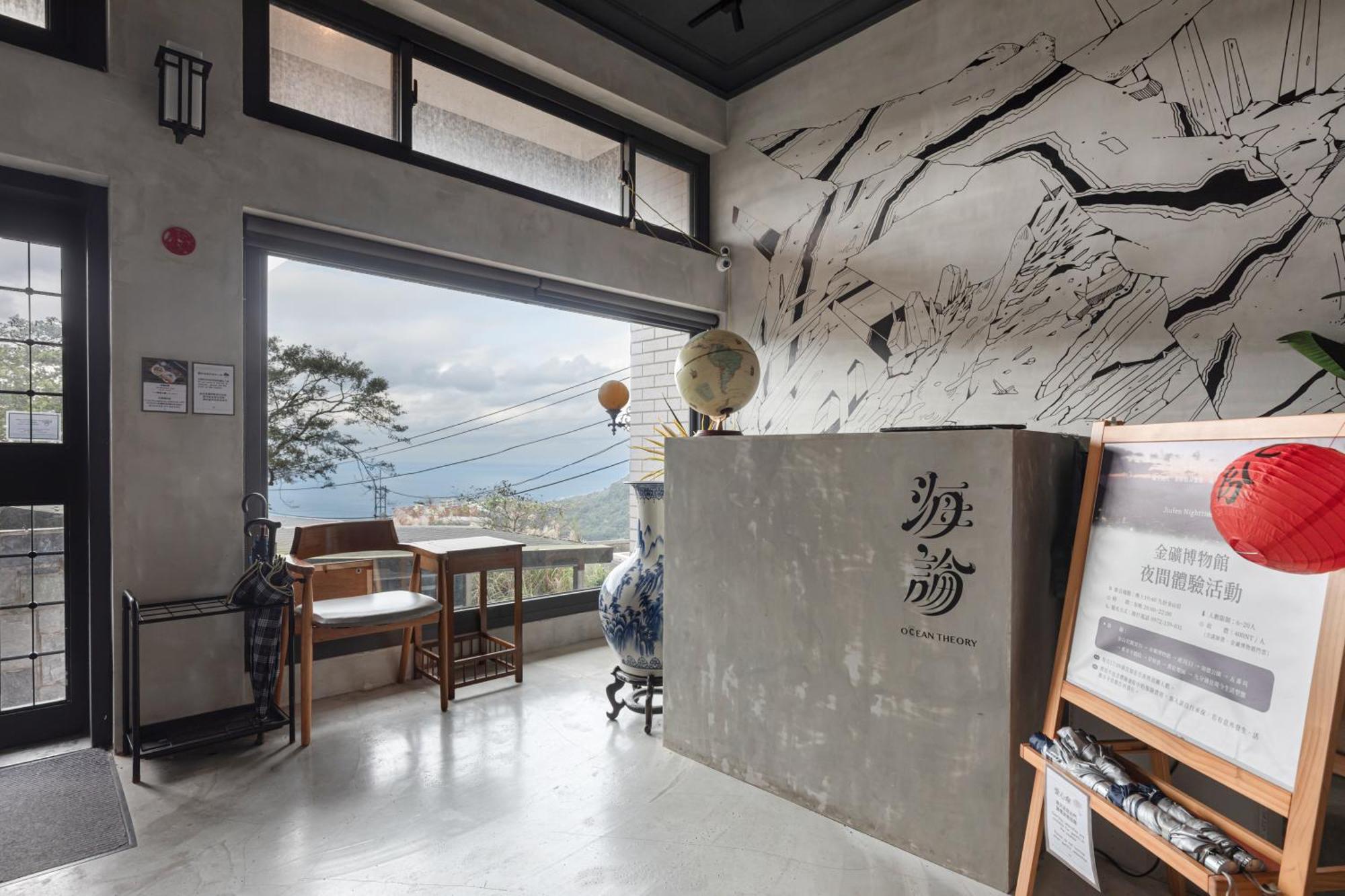 Jiufen The Ocean Theory Bed and Breakfast Εξωτερικό φωτογραφία